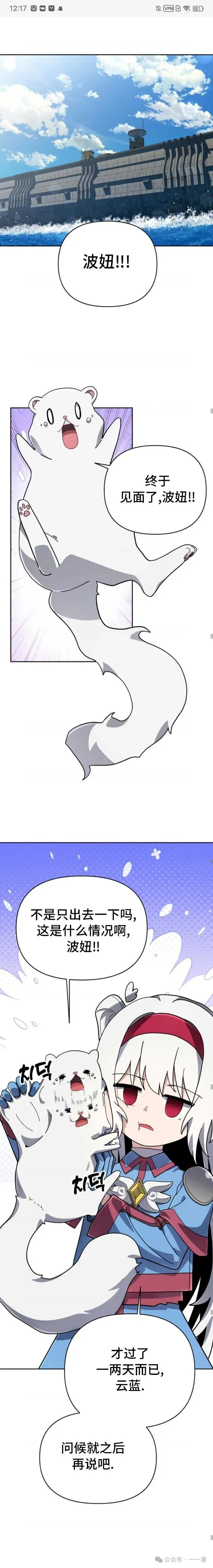第34集 第11页