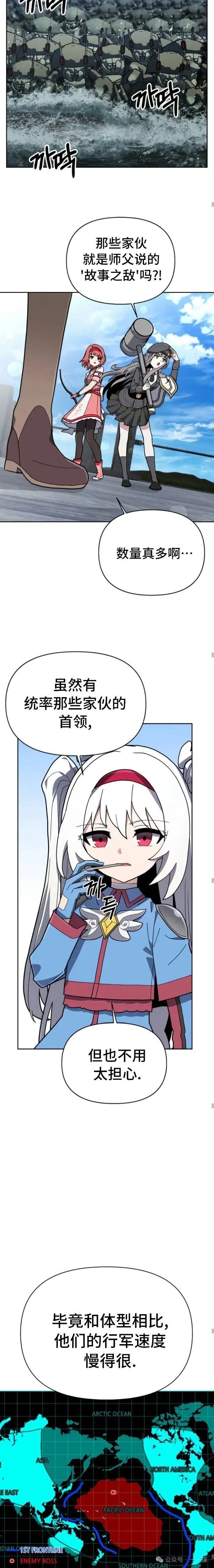 第34集 第13页