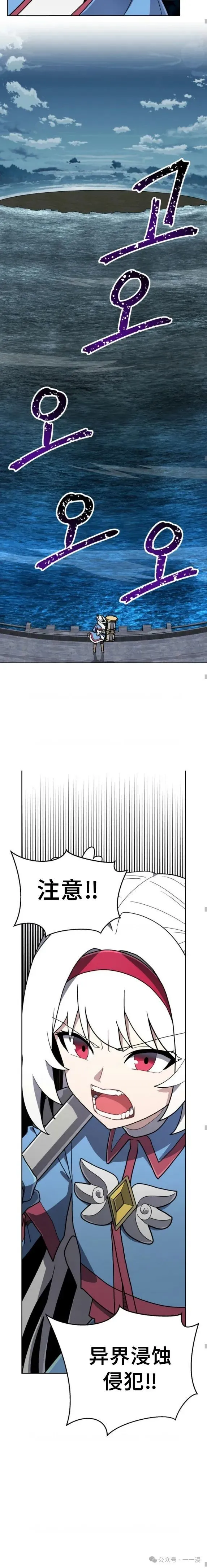 第34集 第18页