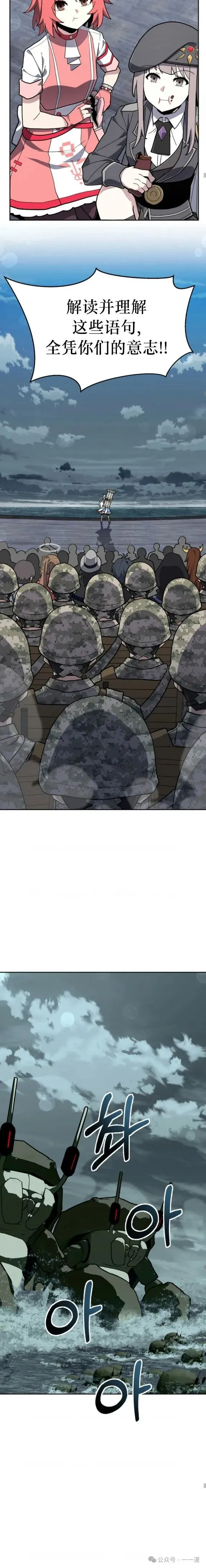 第34集 第20页