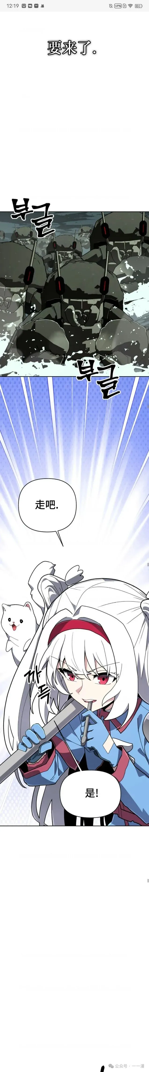 第34集 第21页
