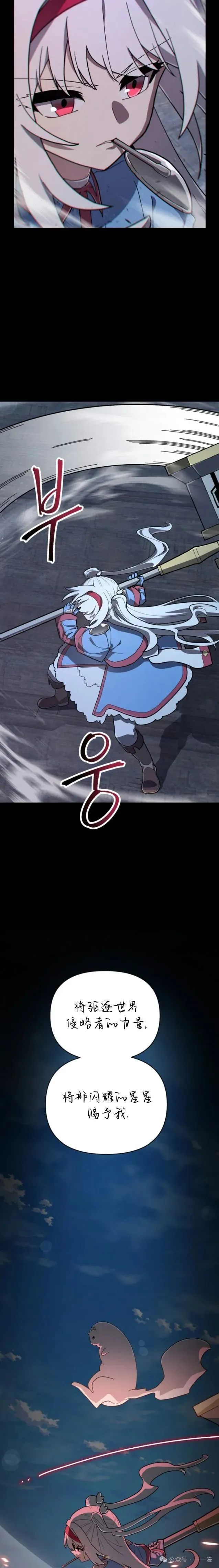 第34集 第24页
