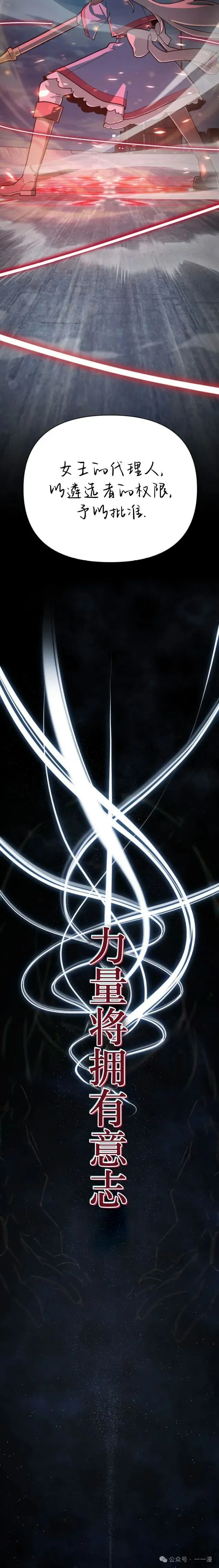第34集 第25页