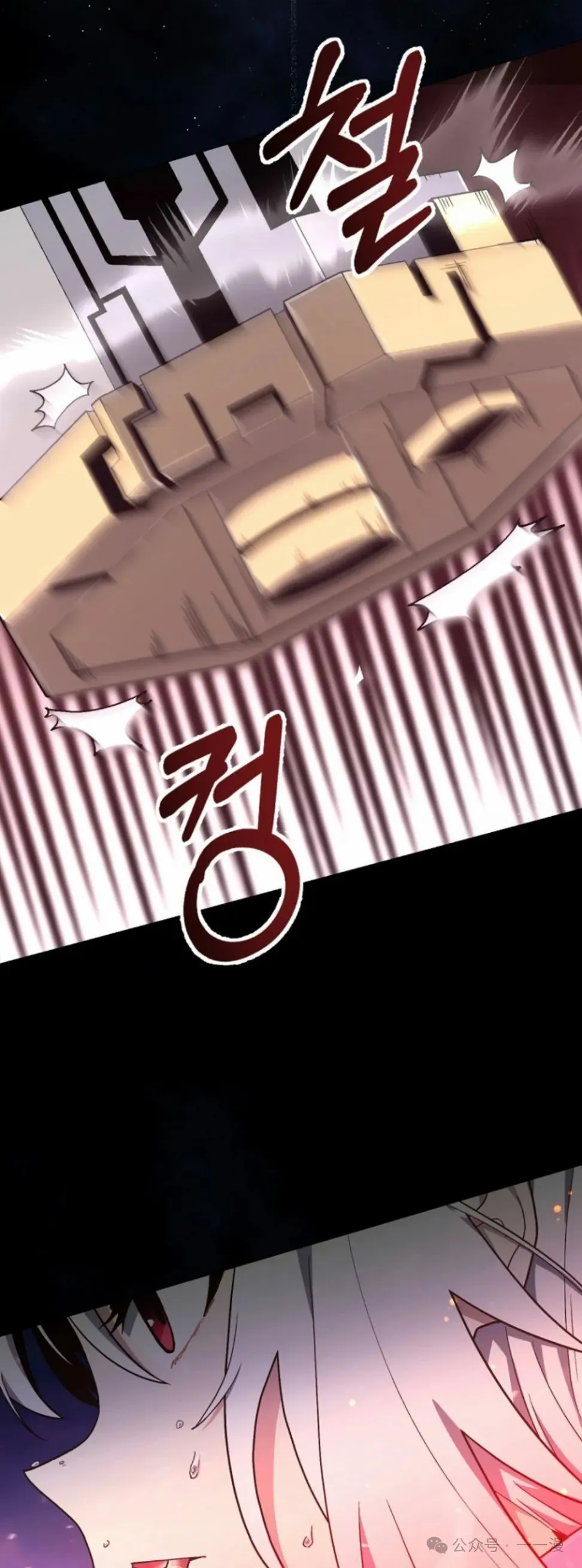 第34集 第26页