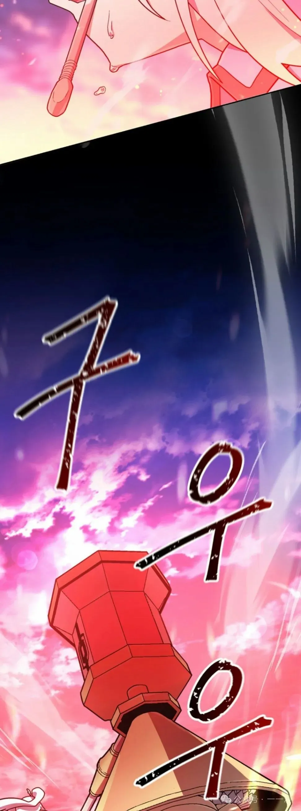 第34集 第27页
