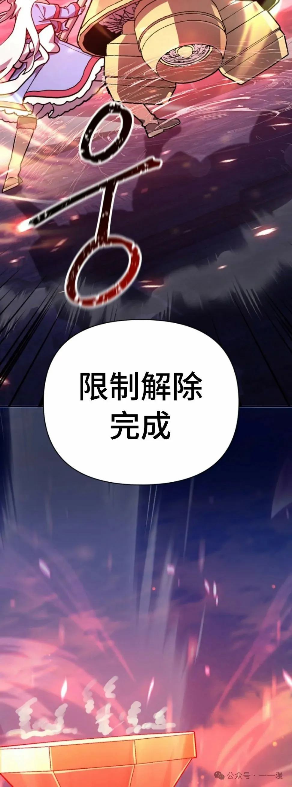 第34集 第28页