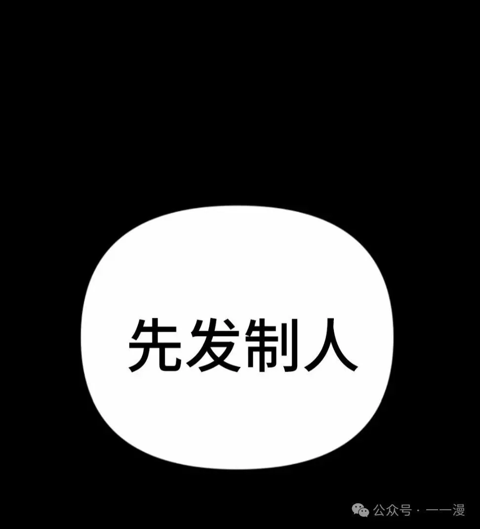 第34集 第30页