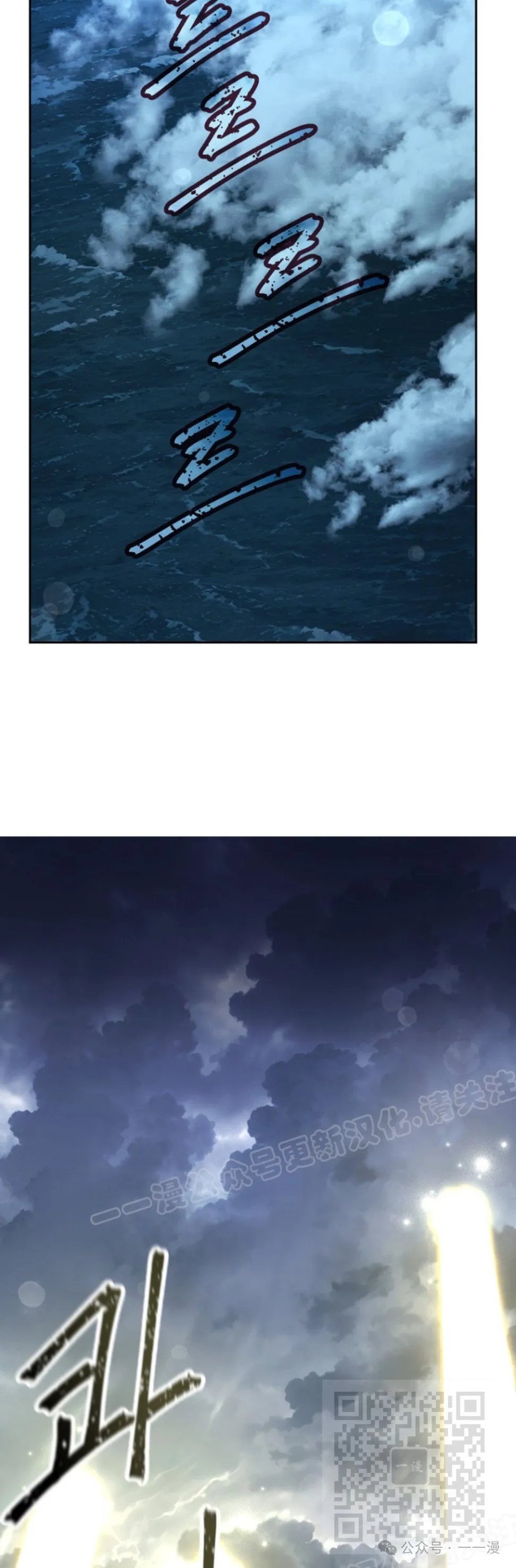 第35集 第9页