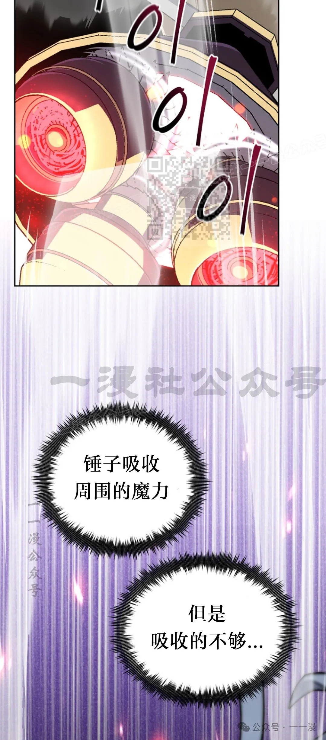 第35集 第16页
