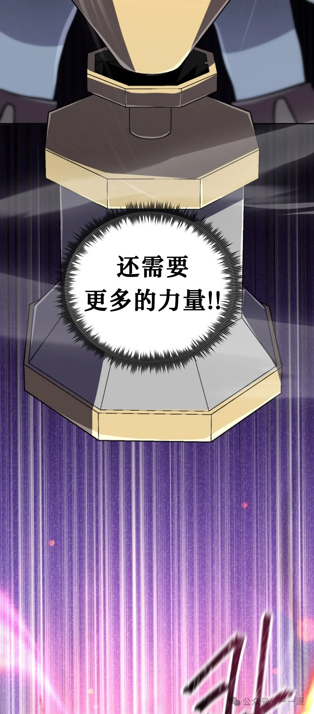第35集 第18页