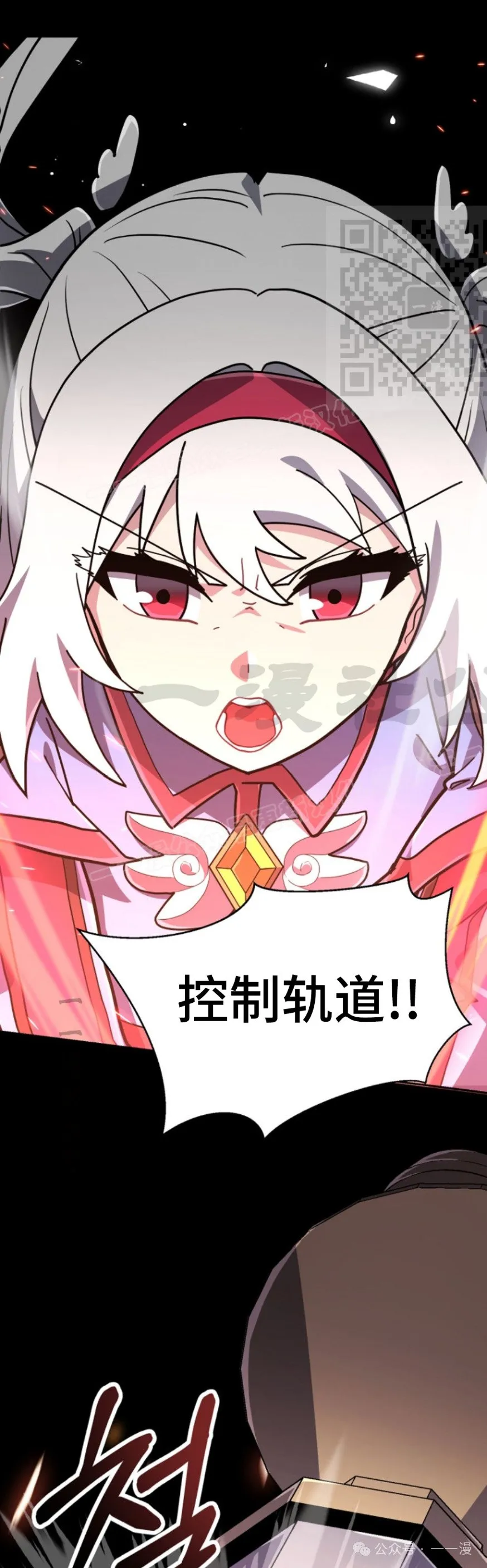 第35集 第21页