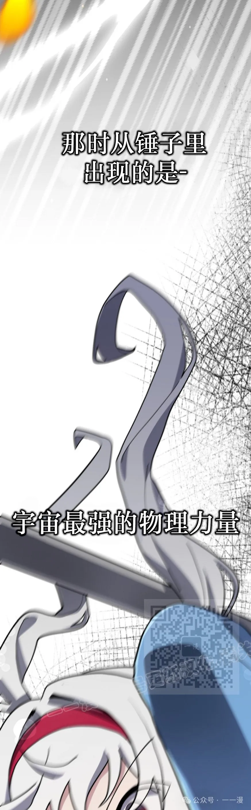 第35集 第23页