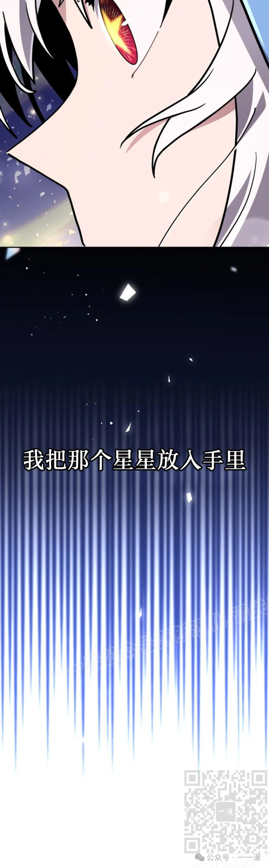 第35集 第29页