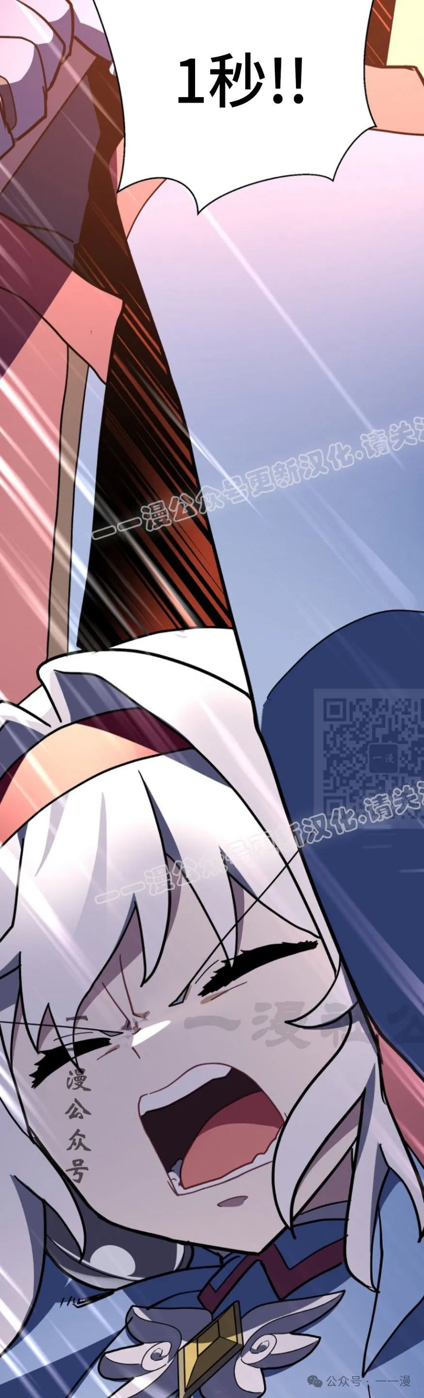 第35集 第37页