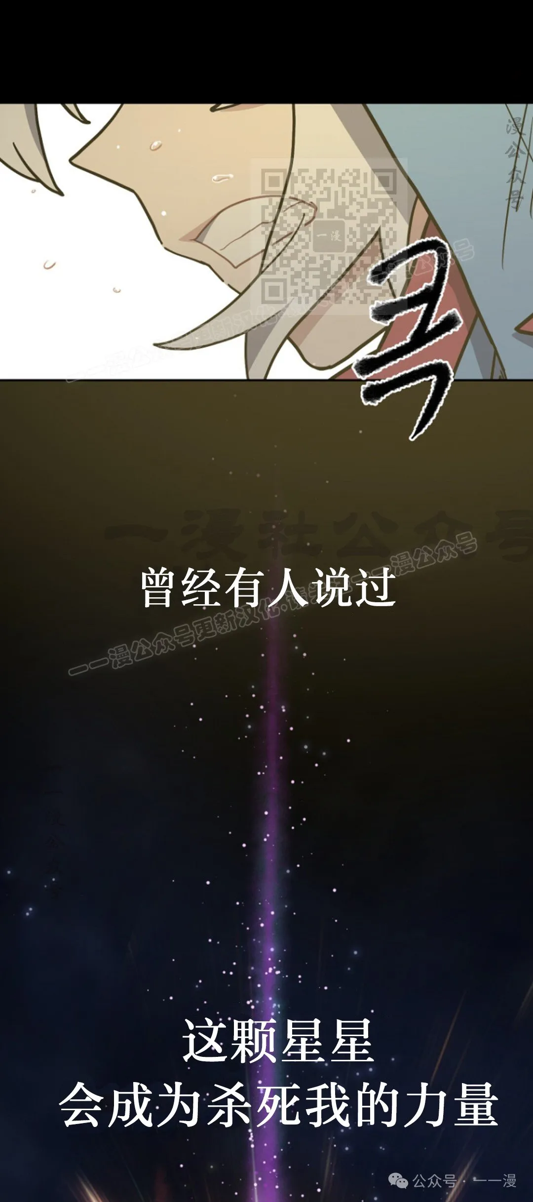 第35集 第41页