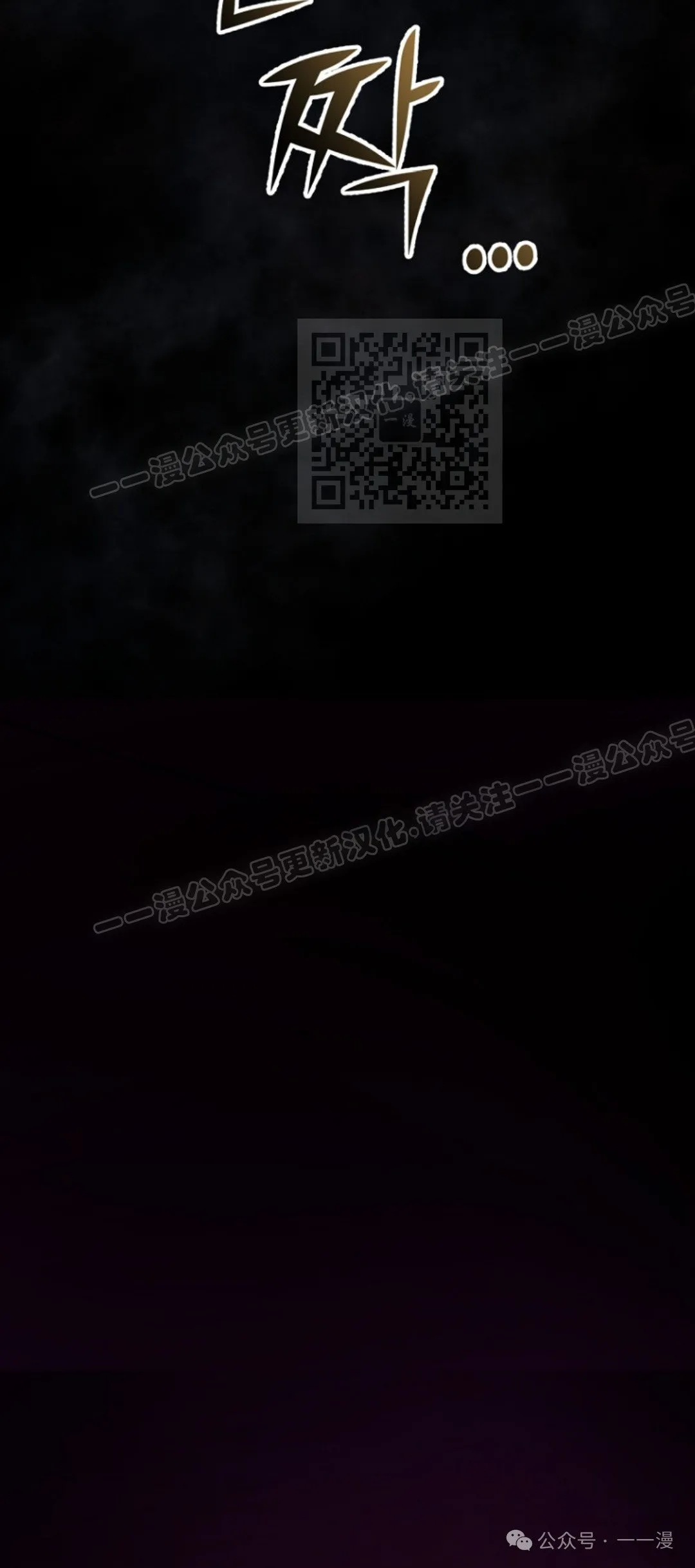 第35集 第46页