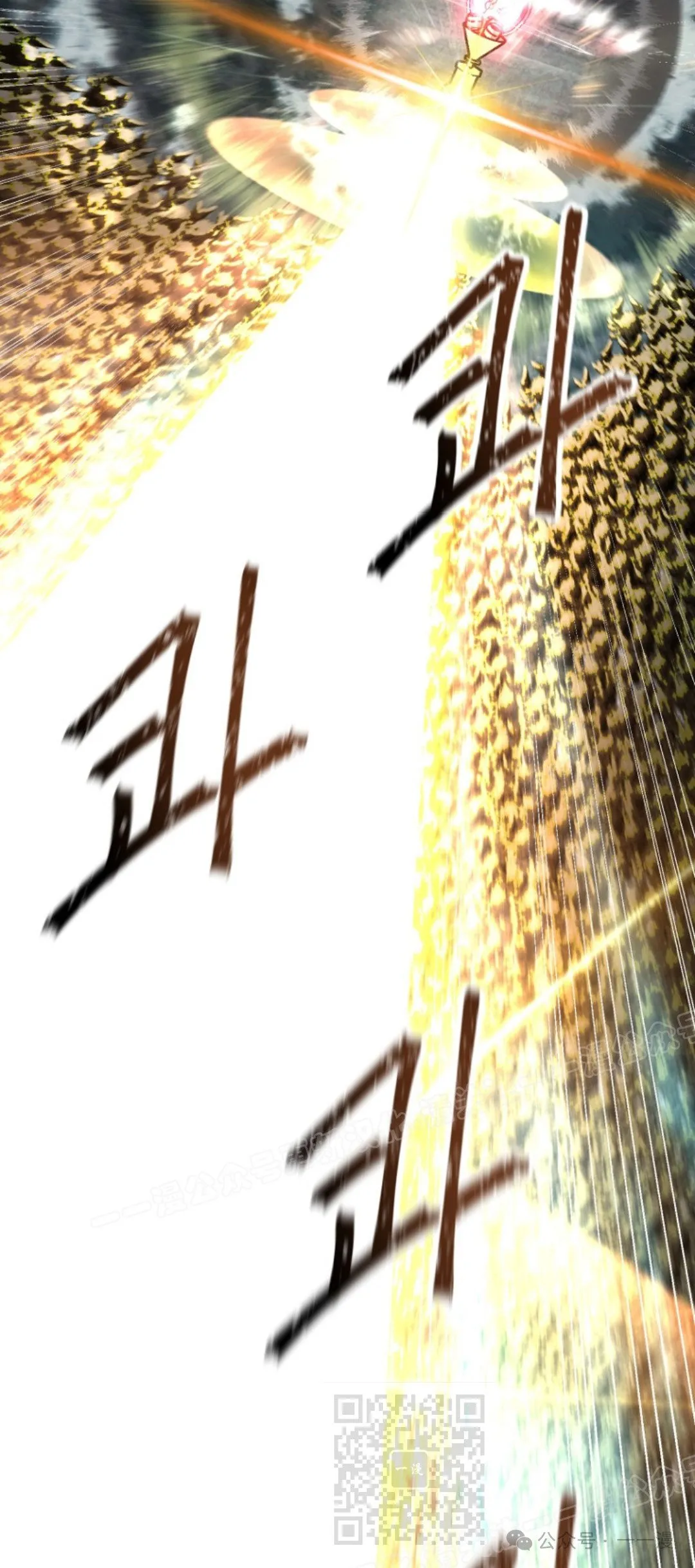 第35集 第49页