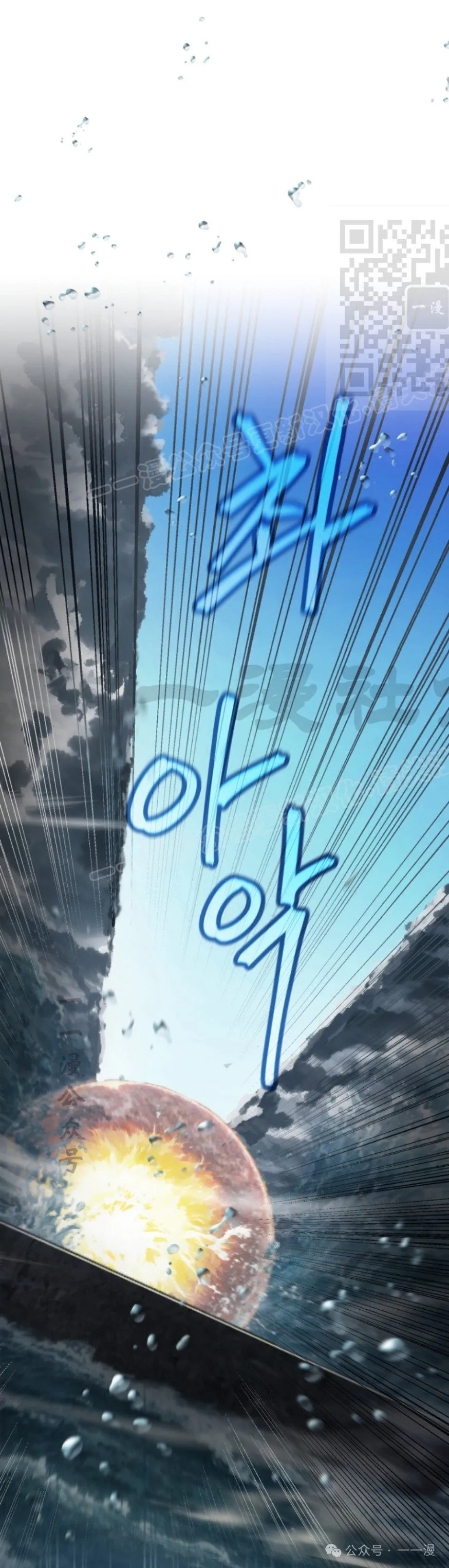 第35集 第51页