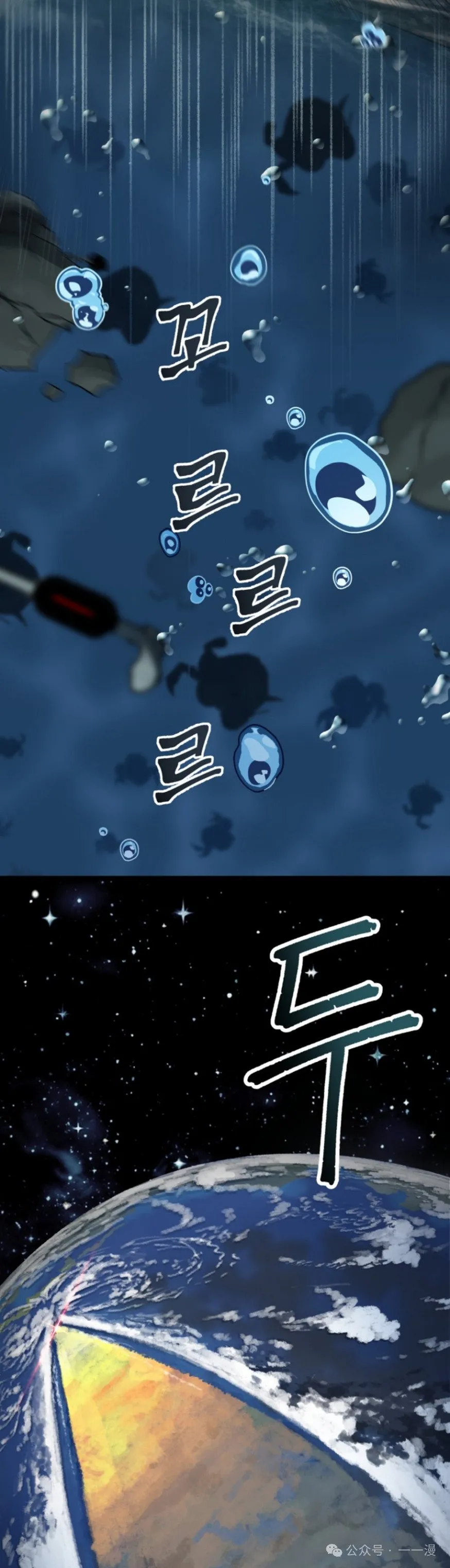 第35集 第52页