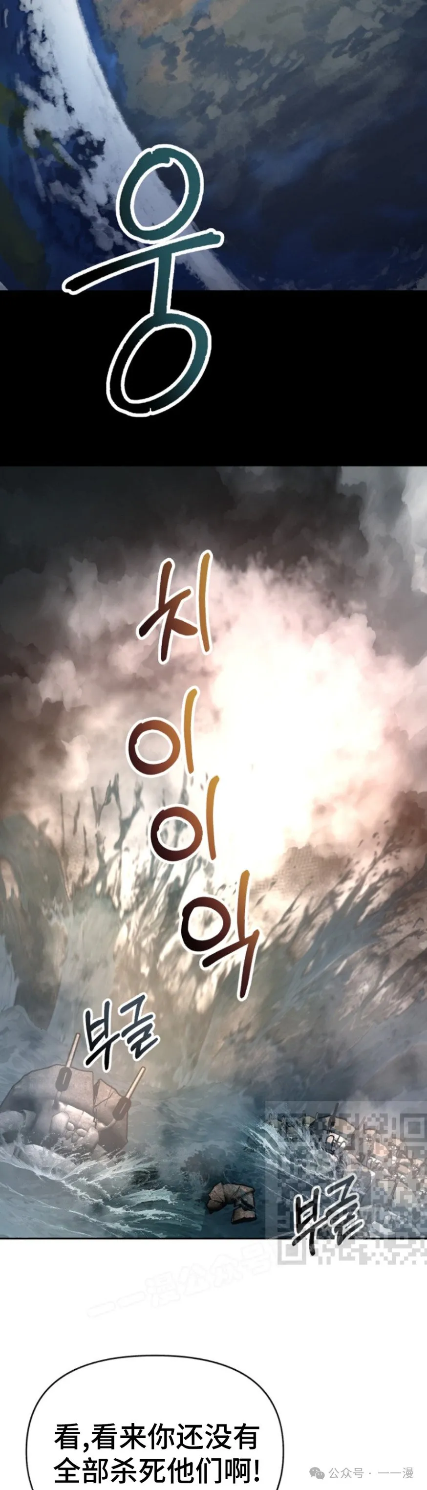 第35集 第53页