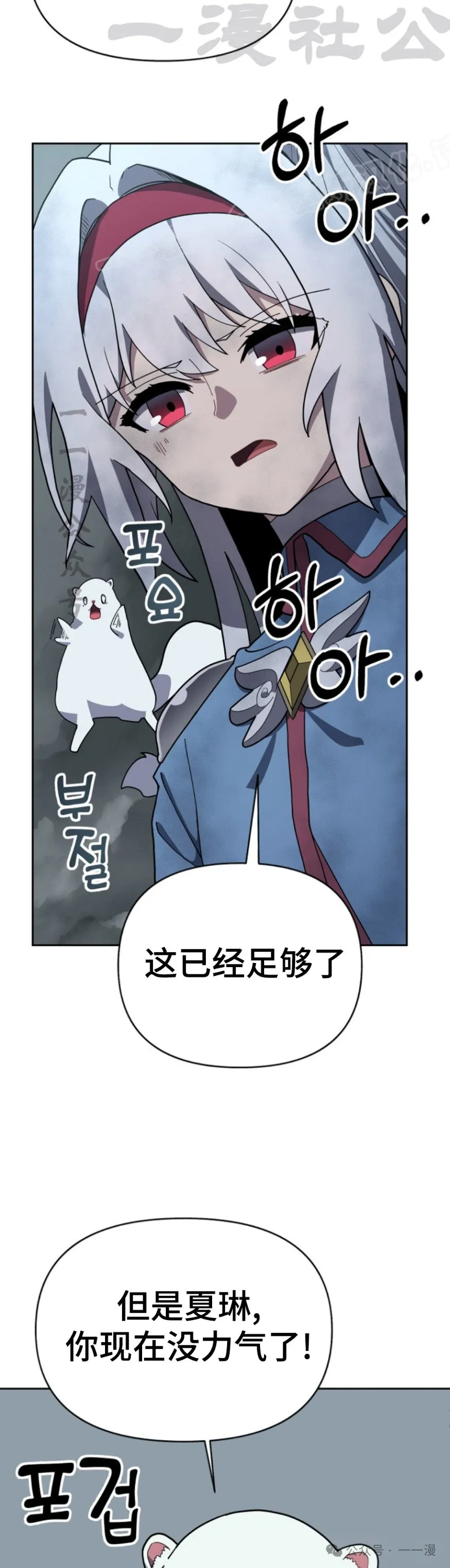 第35集 第54页