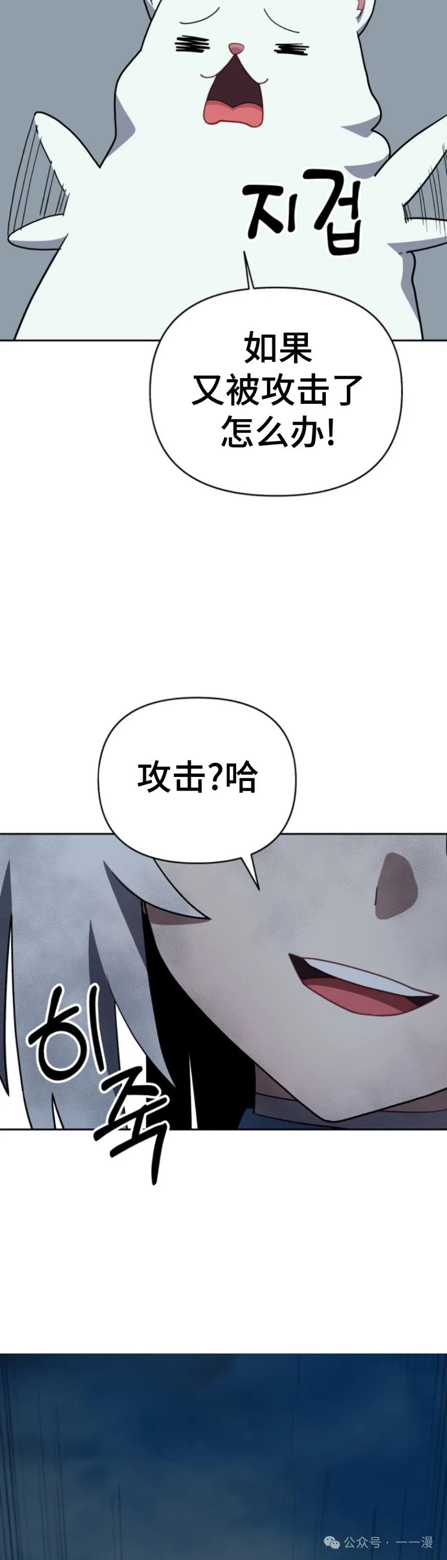 第35集 第55页