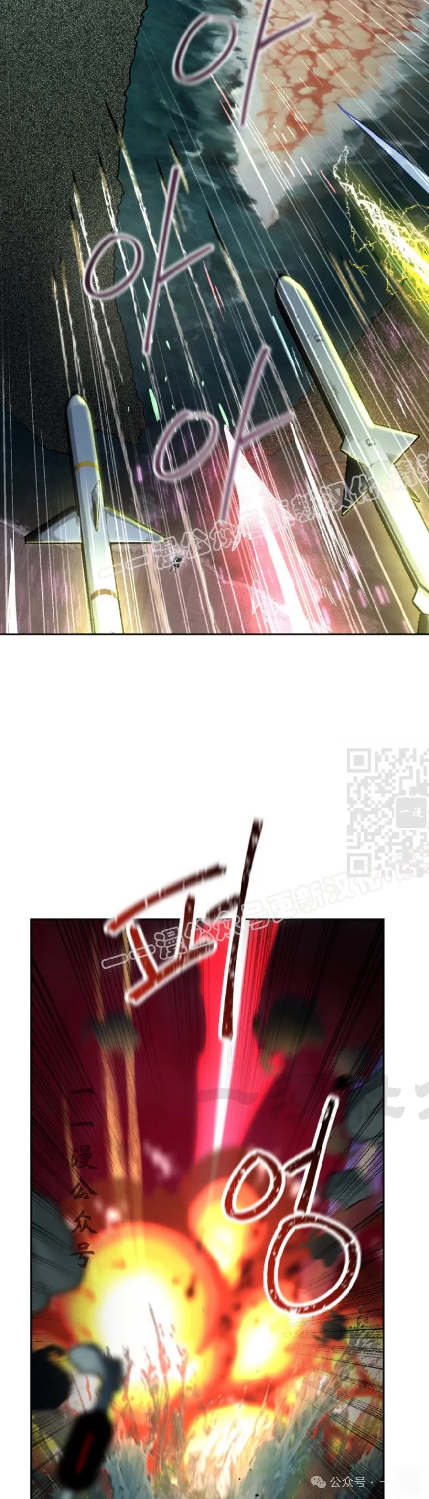 第35集 第57页