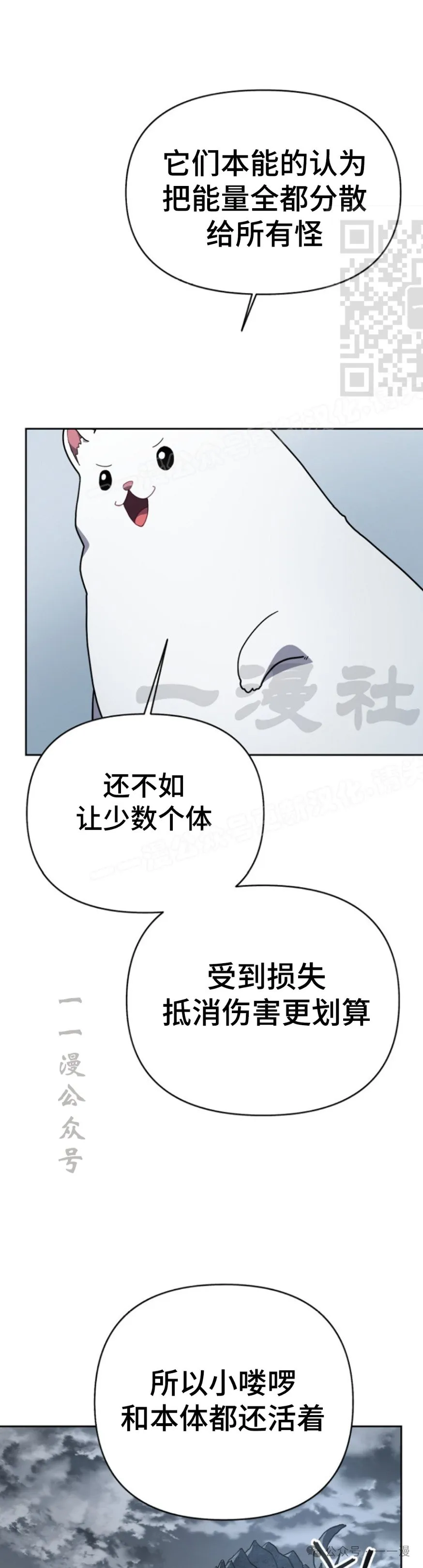 第35集 第61页