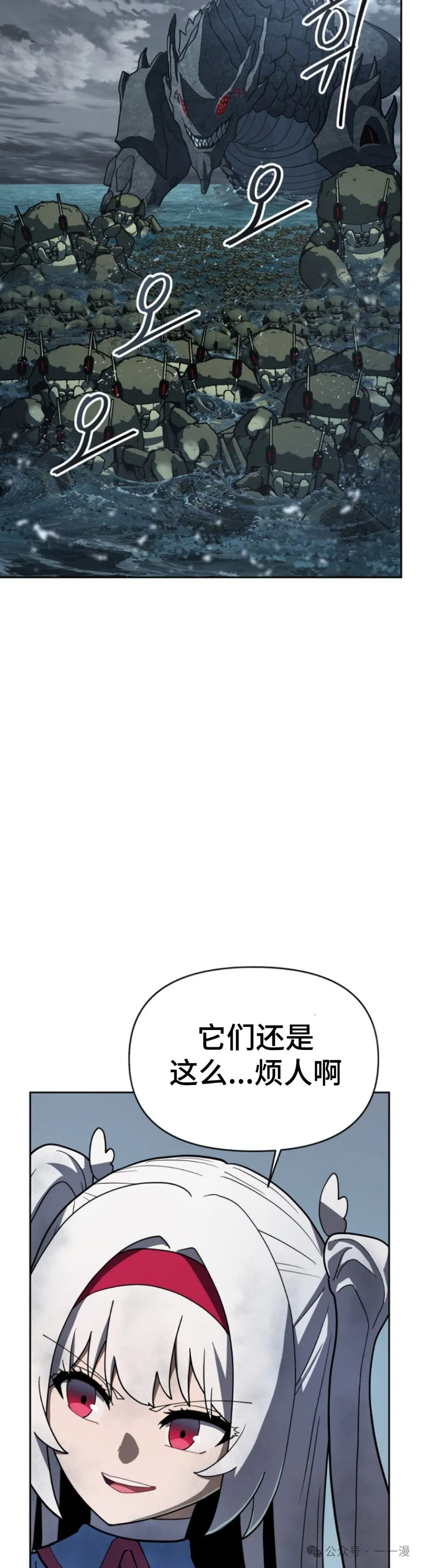 第35集 第62页