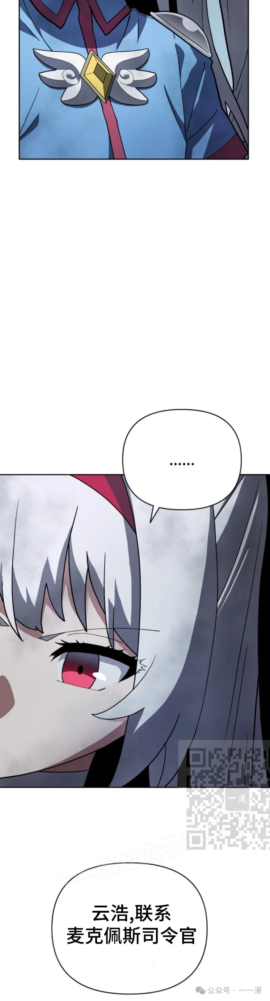 第35集 第63页