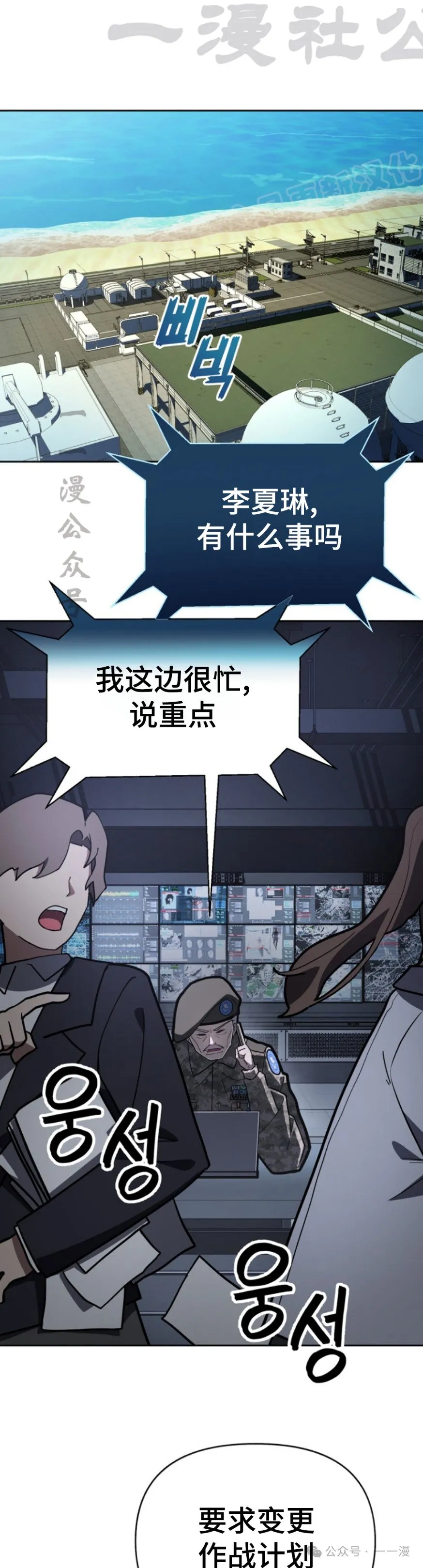 第35集 第64页