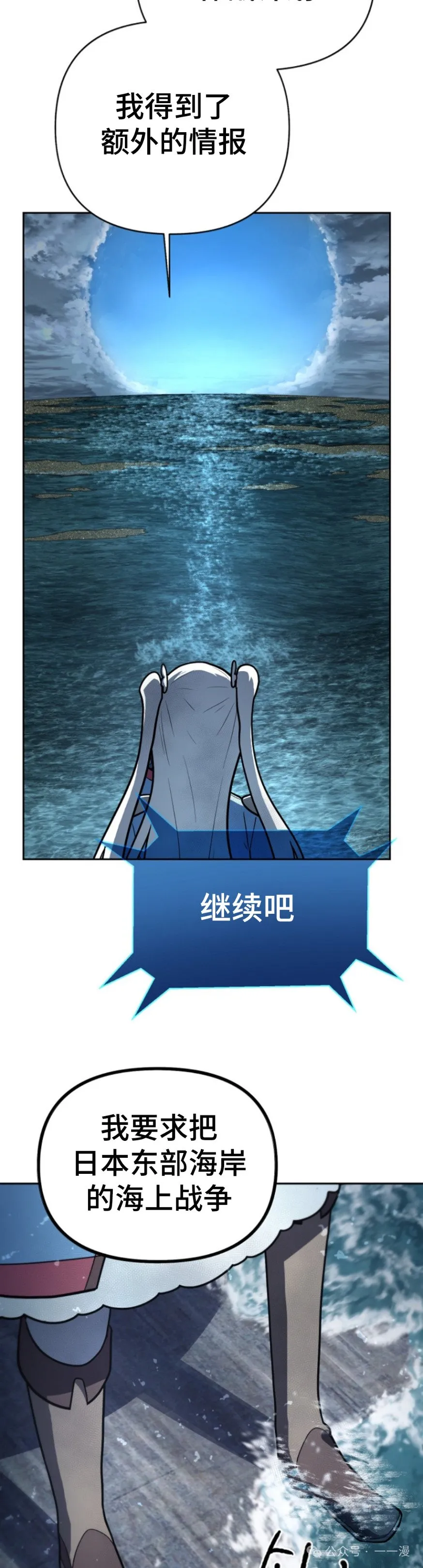 第35集 第65页