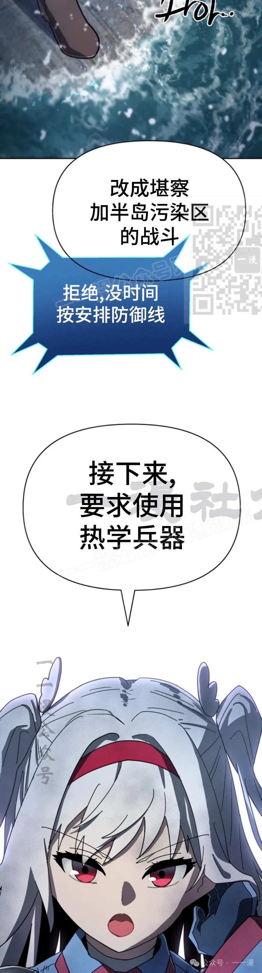 第35集 第66页