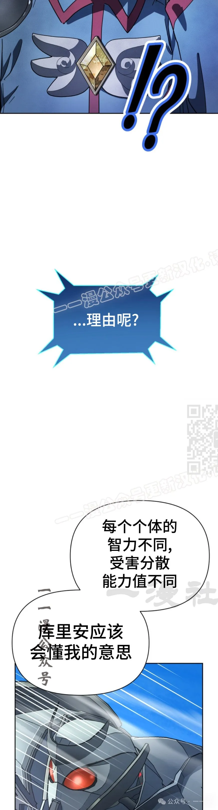 第35集 第67页