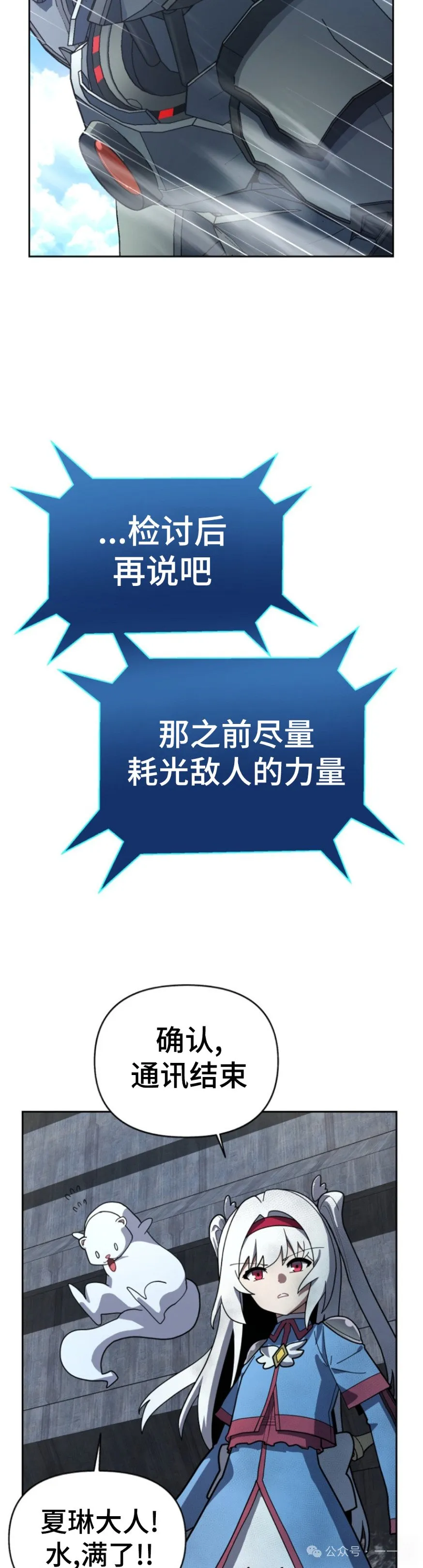 第35集 第68页
