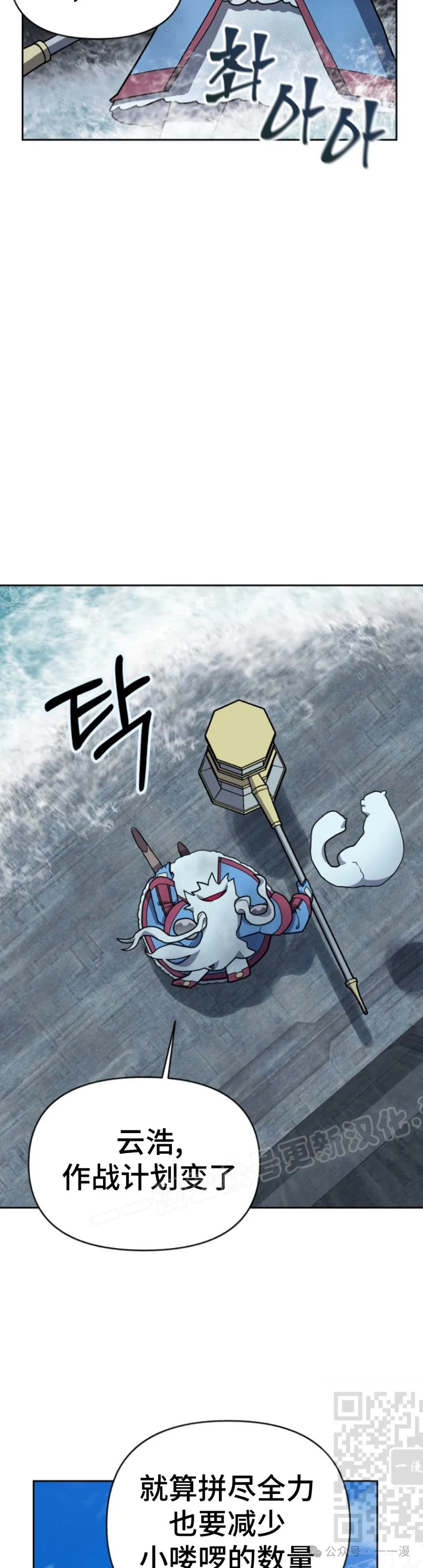 第35集 第69页