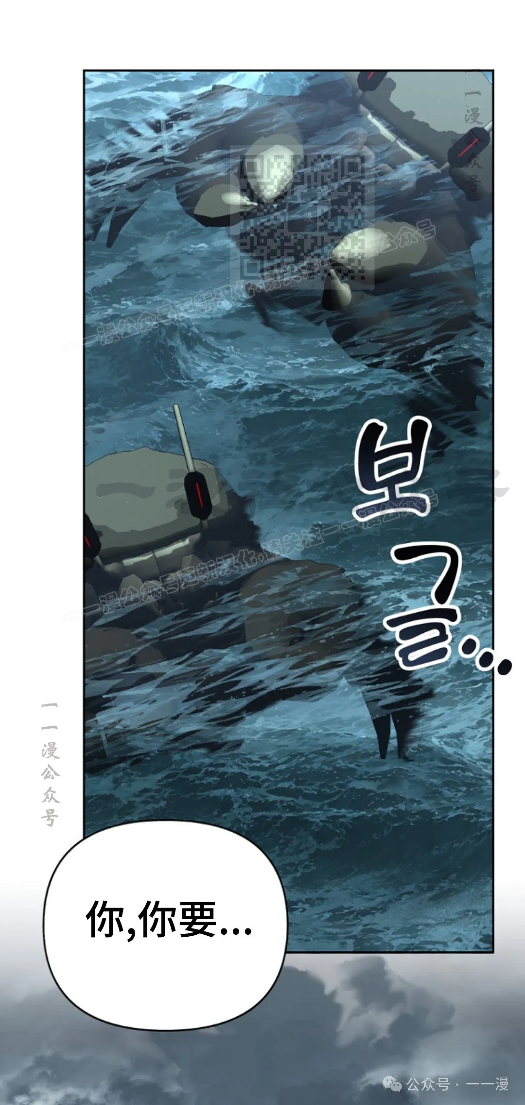 第35集 第71页