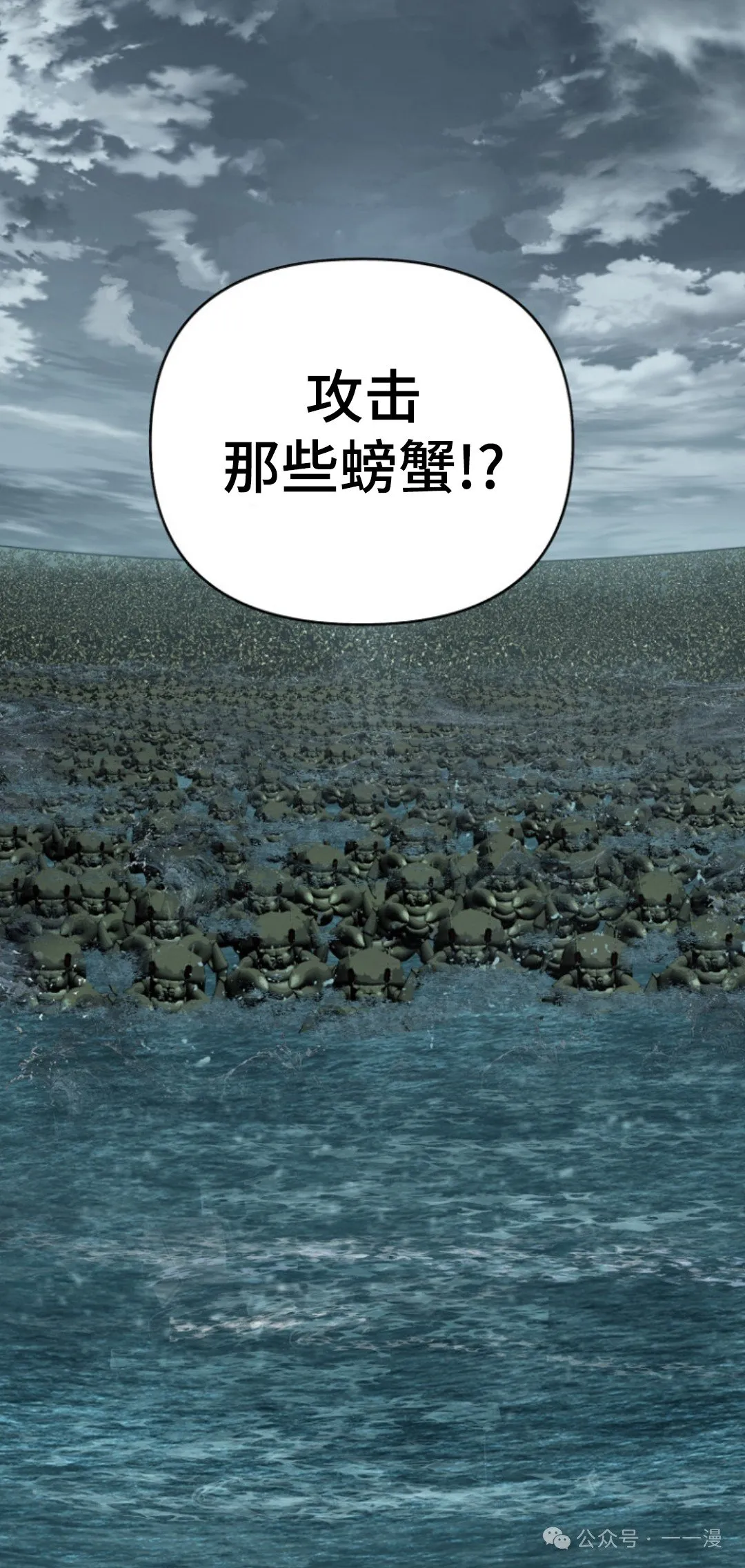 第35集 第72页