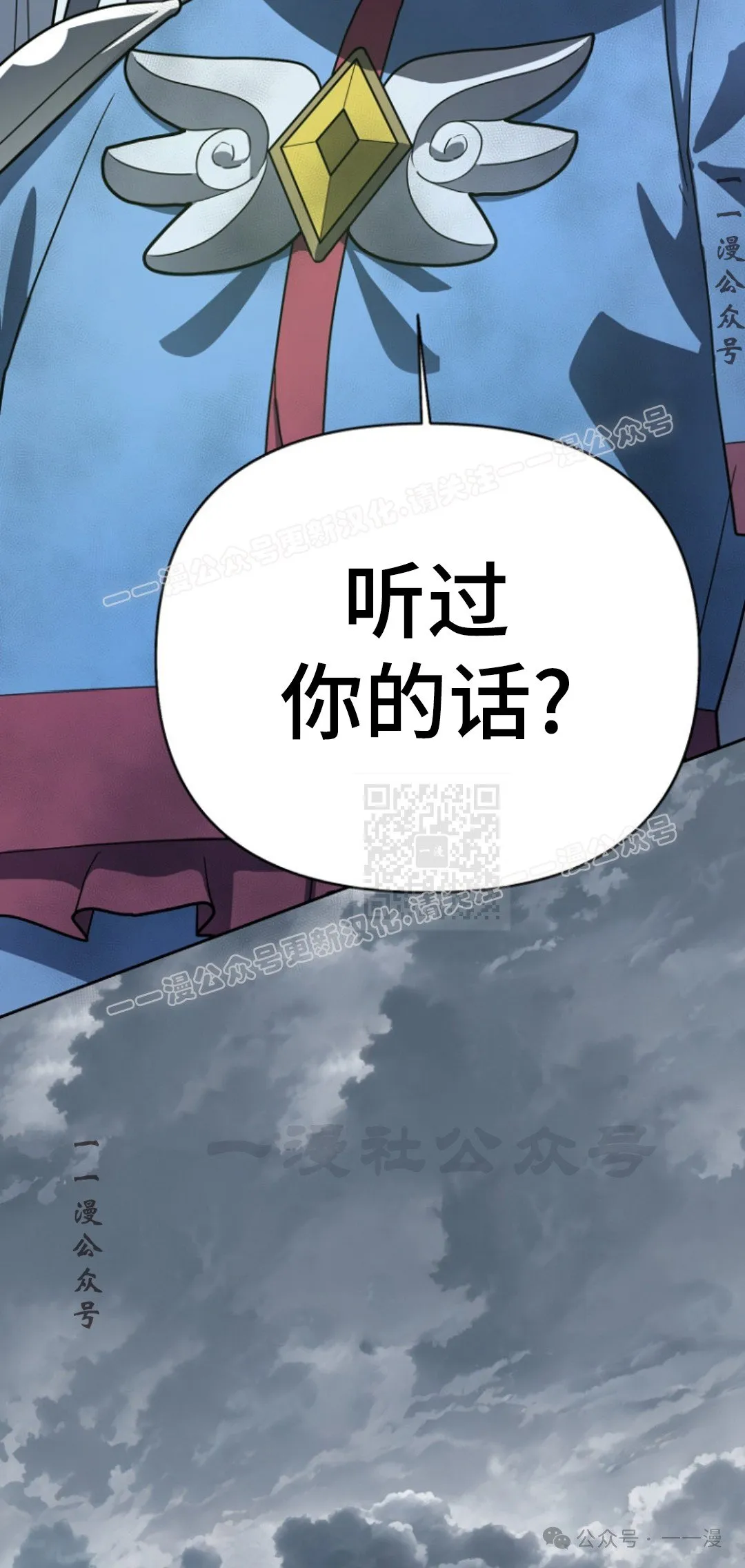 第35集 第77页