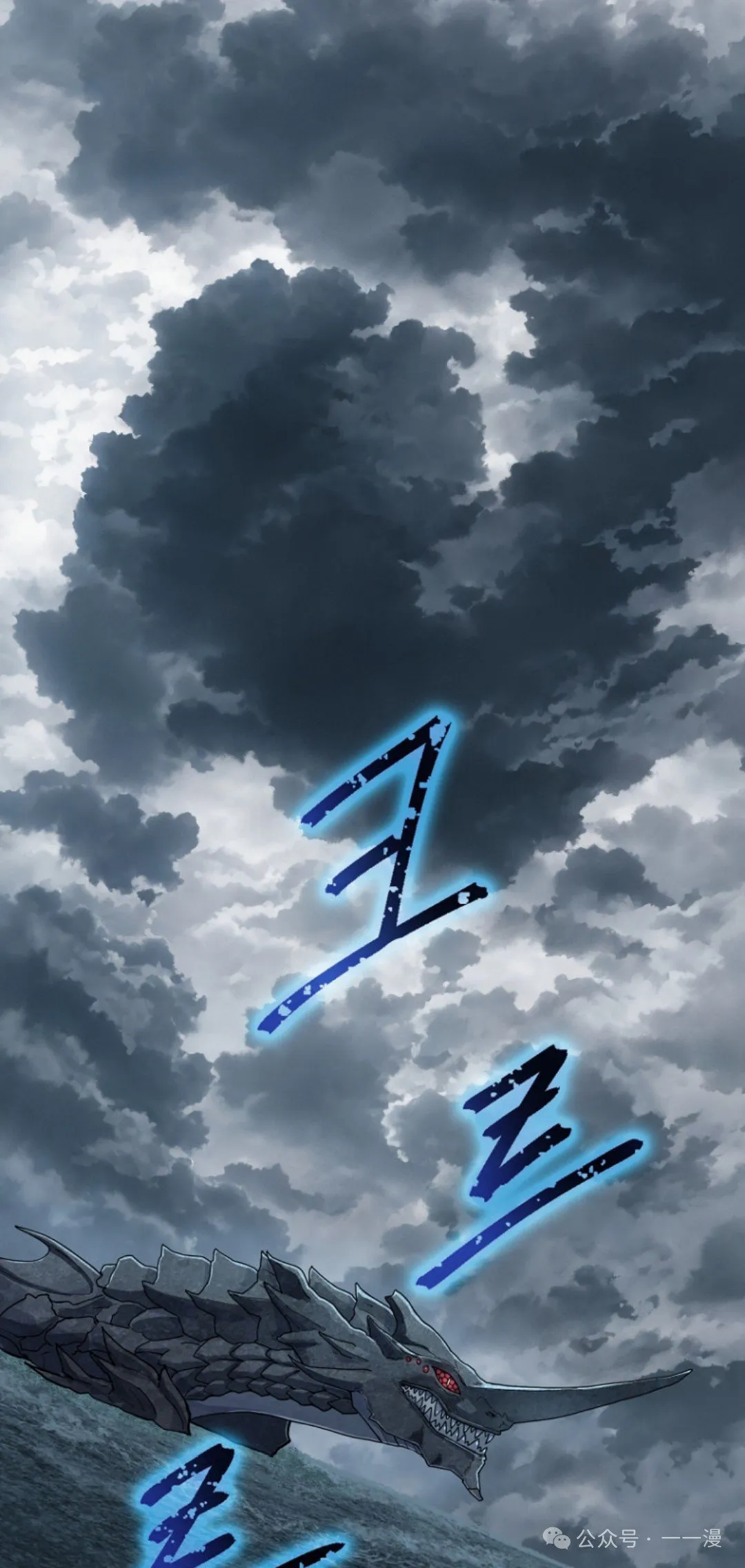 第35集 第78页