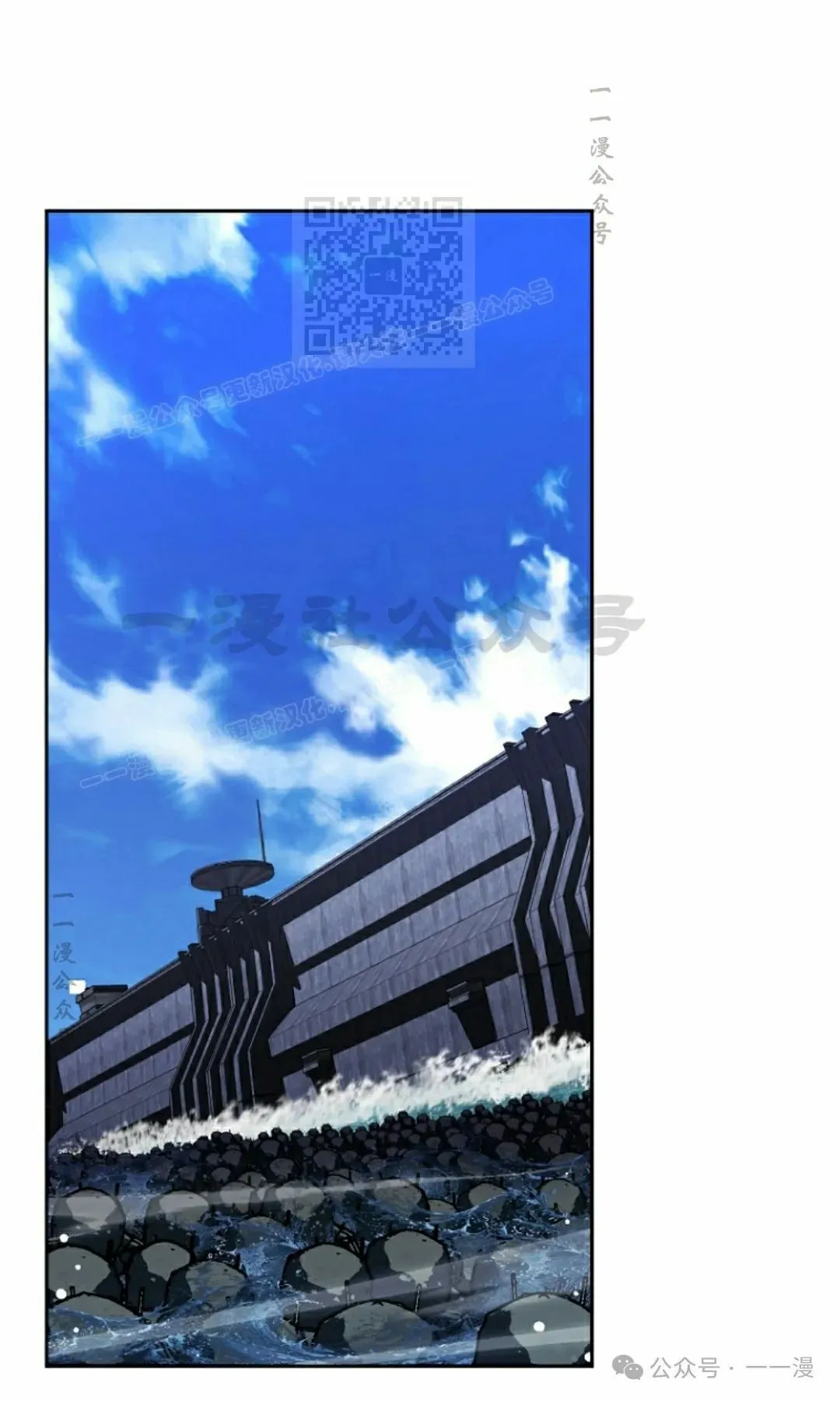 第35集 第80页
