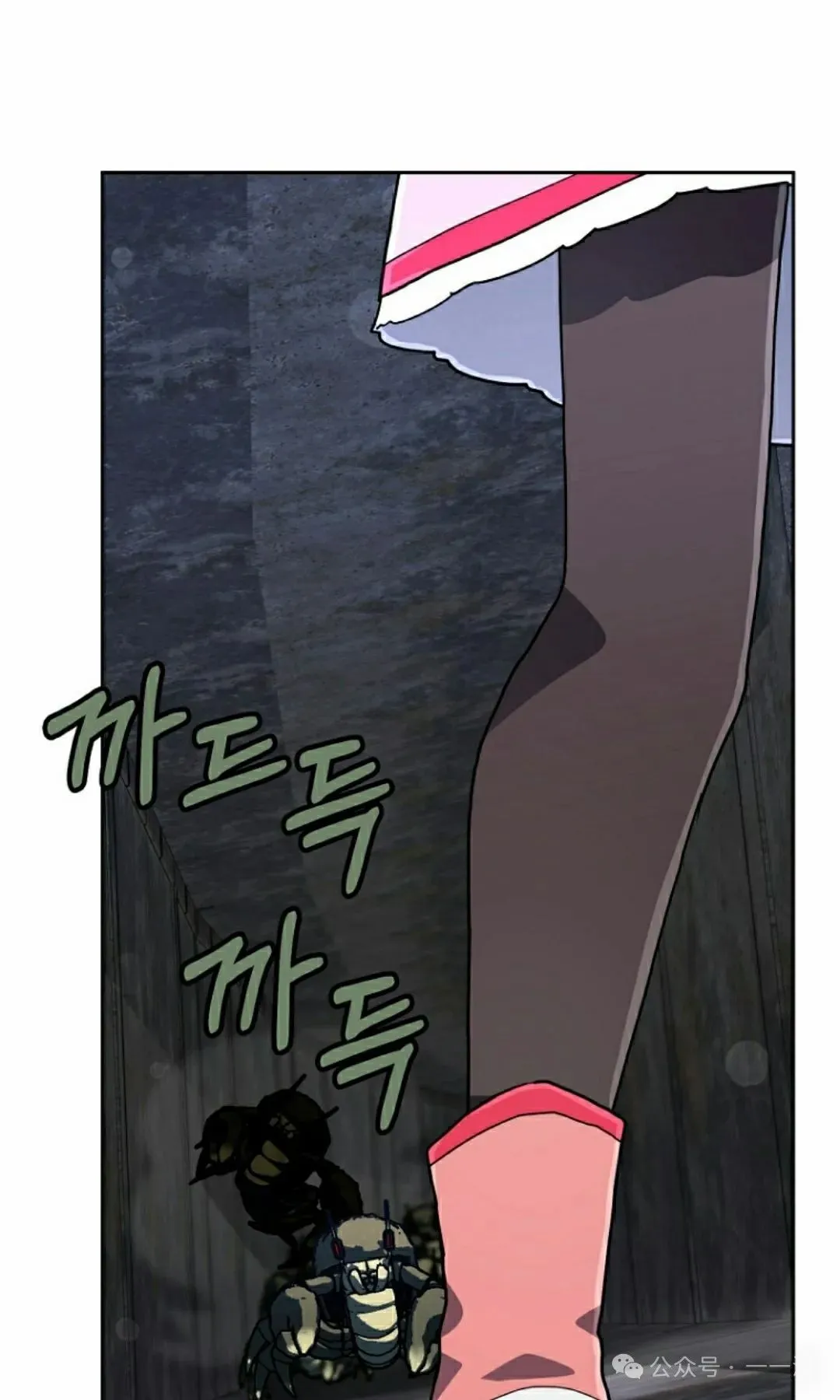 第36集 第2页