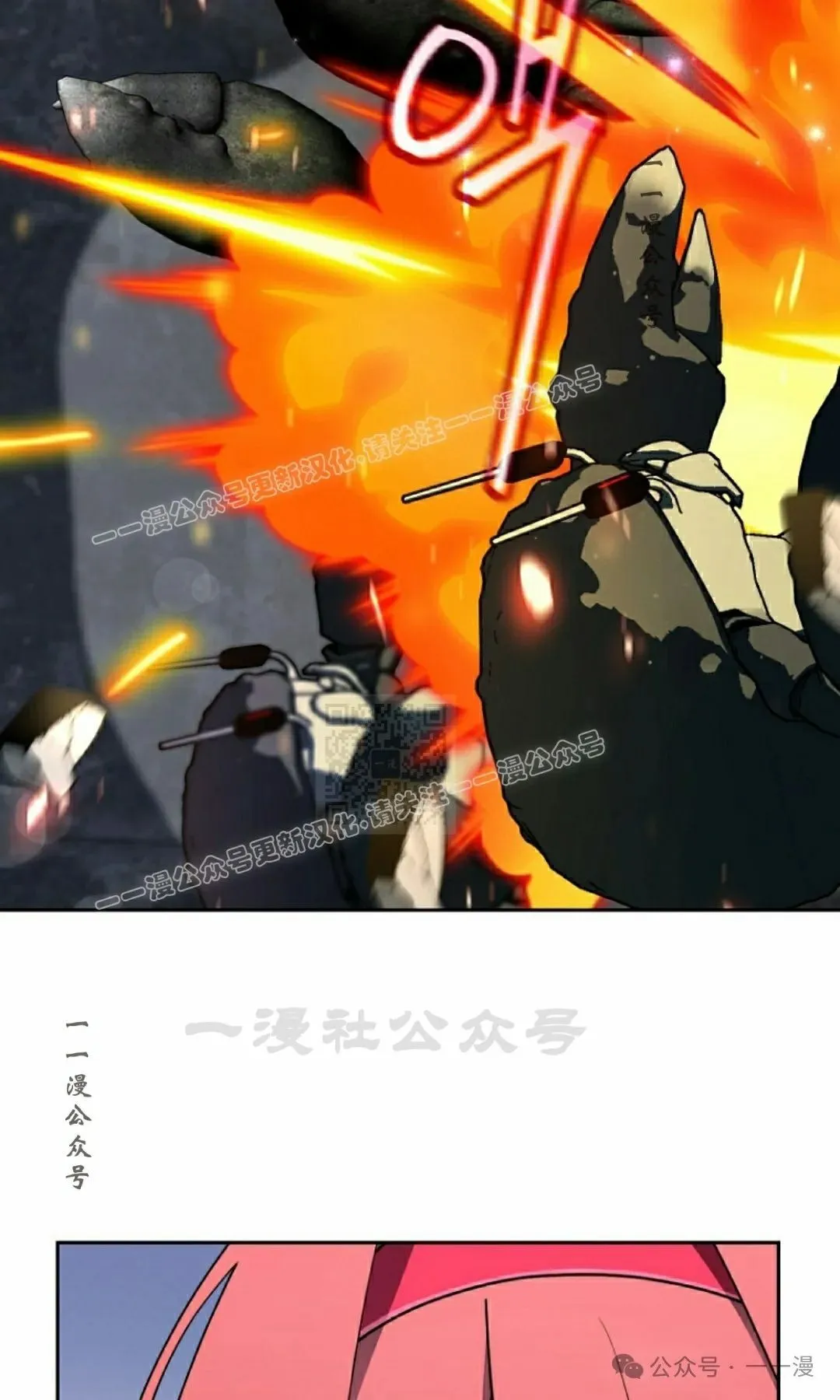 第36集 第7页