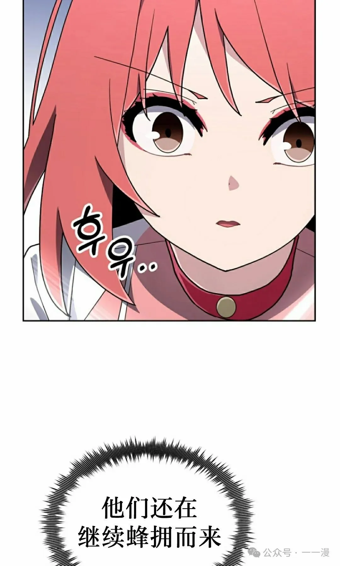 第36集 第8页