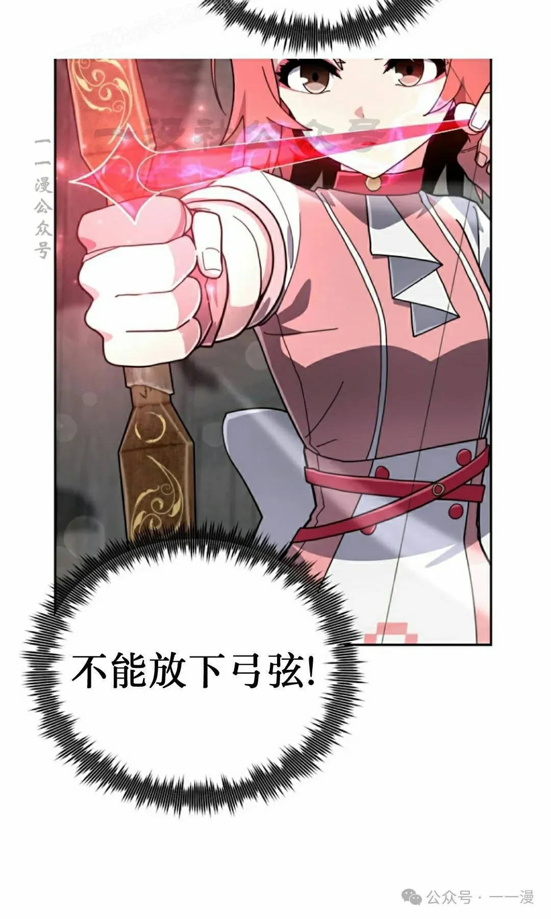 第36集 第10页