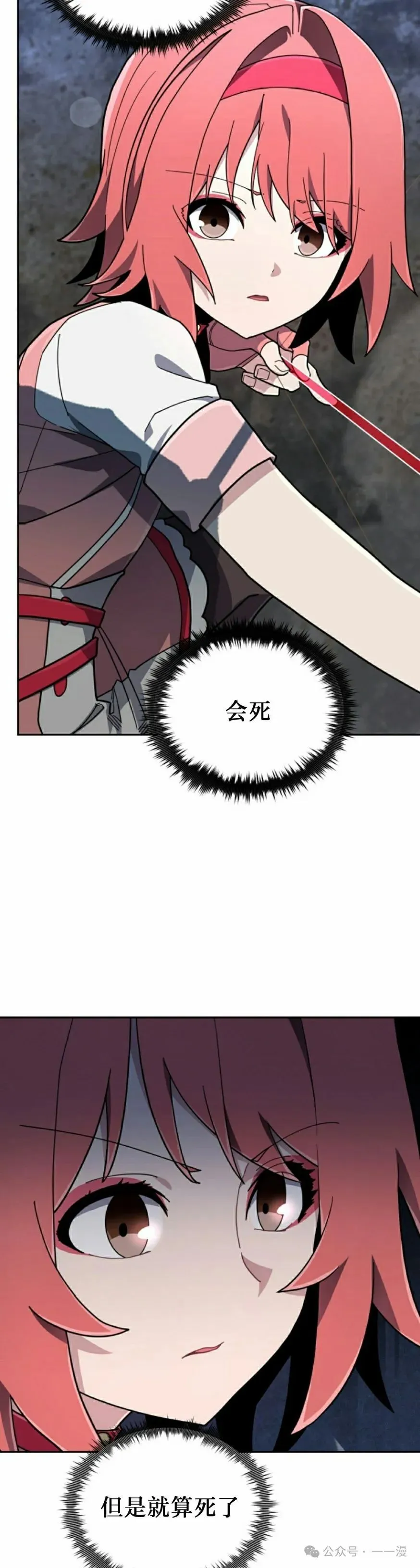 第36集 第12页