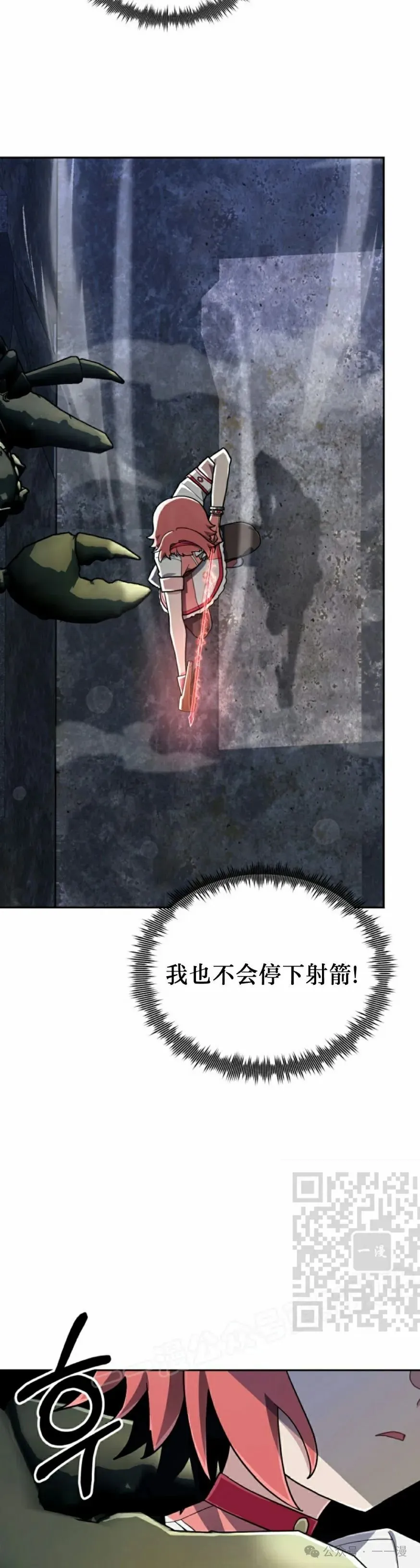 第36集 第13页