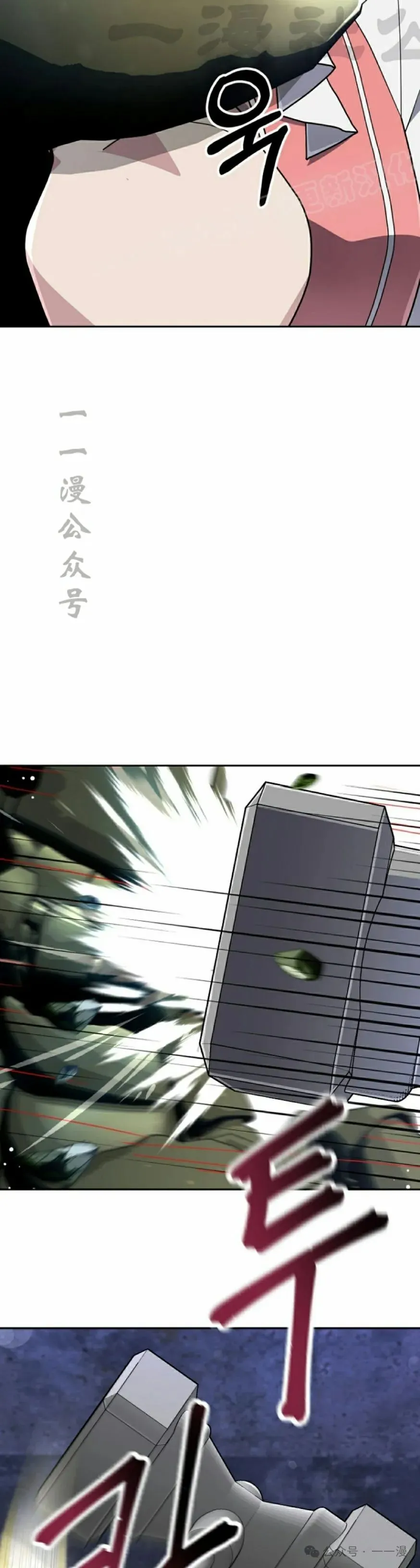 第36集 第14页