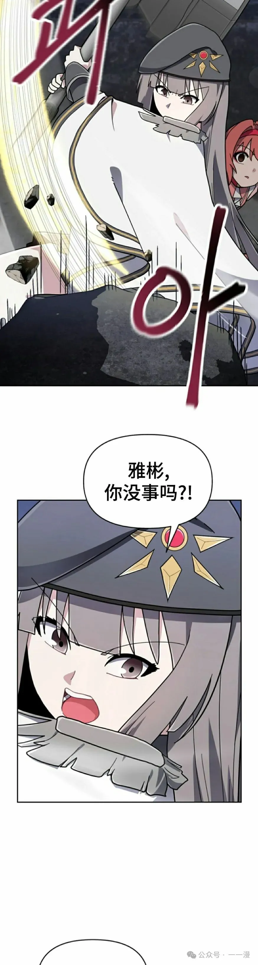 第36集 第15页