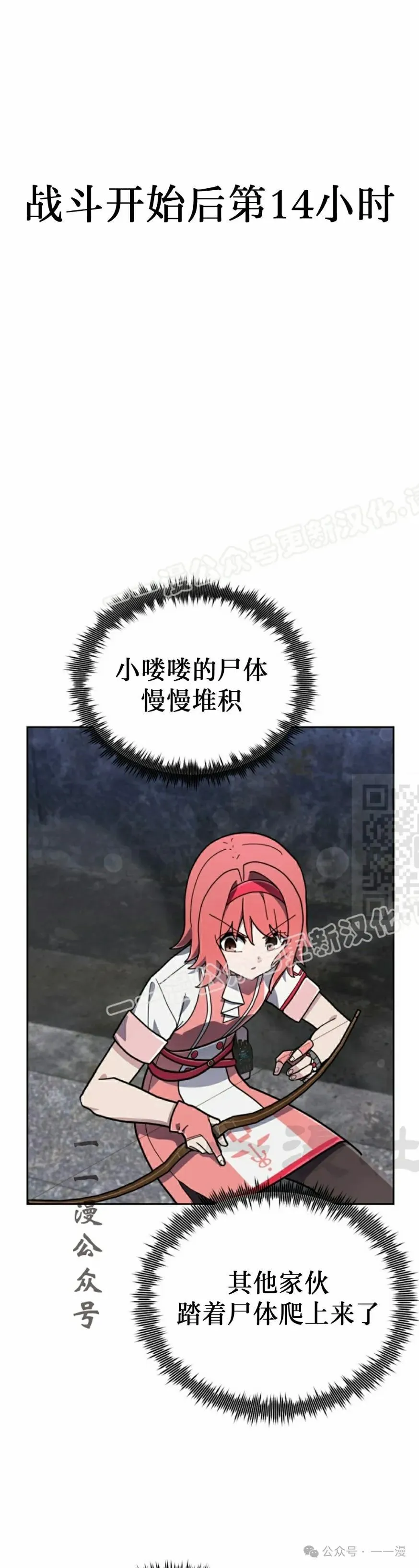 第36集 第17页